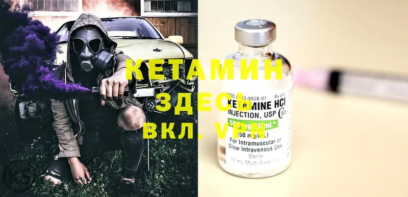 Где купить наркоту Северодвинск A-PVP  Cocaine  Гашиш  Канабис 