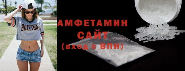 шишки Волоколамск