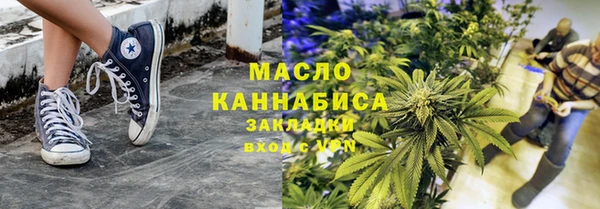 гашишное масло Володарск