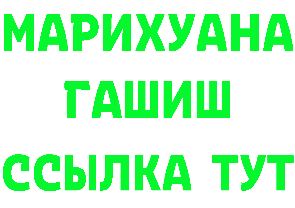 ГЕРОИН белый сайт это hydra Северодвинск